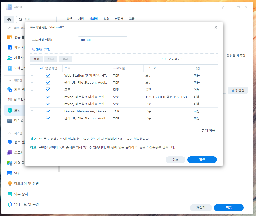 외부 포트 검사 결과 — Closed
