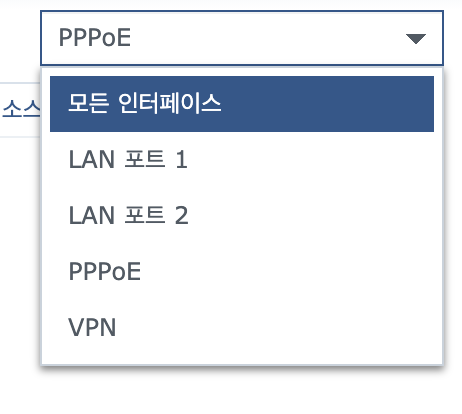 사용하지 않는 인터페이스 탭에서 접근 거부 설정