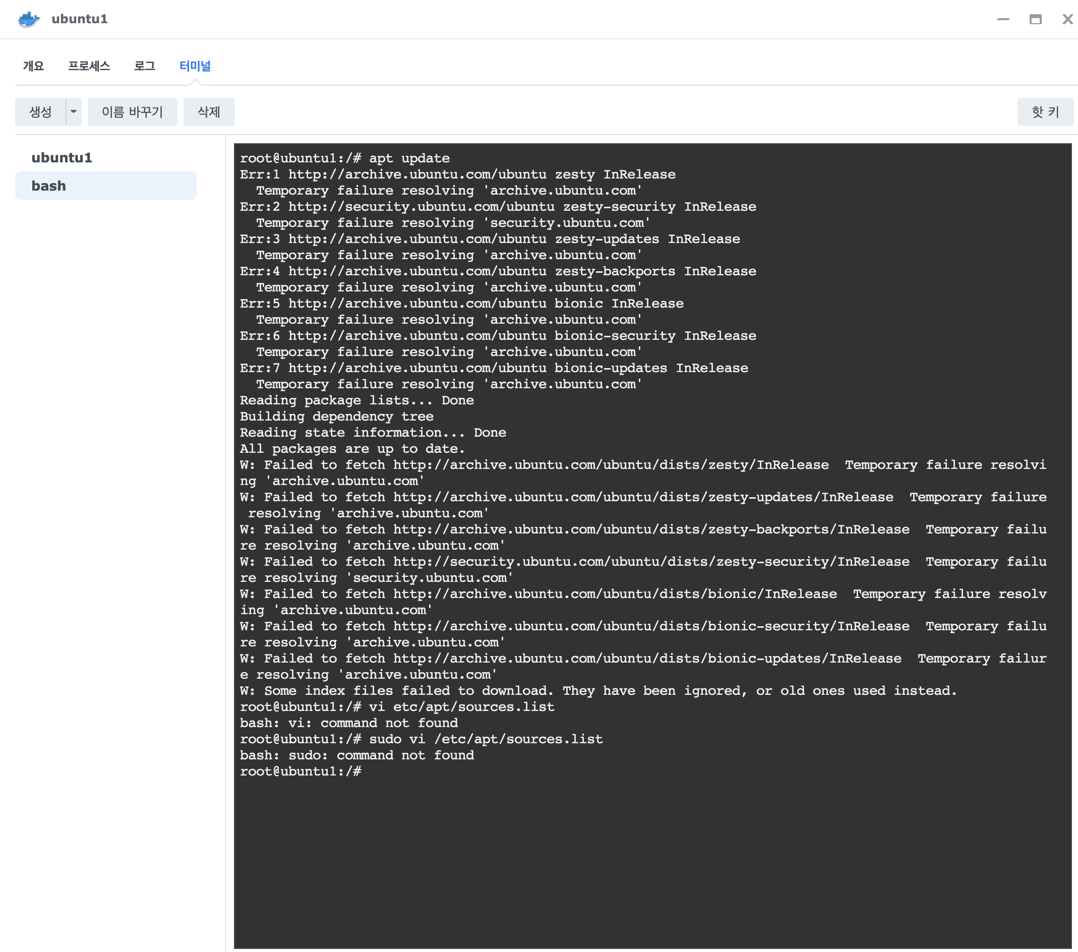 apt-get update 실패 화면 — W: Some index files failed to download